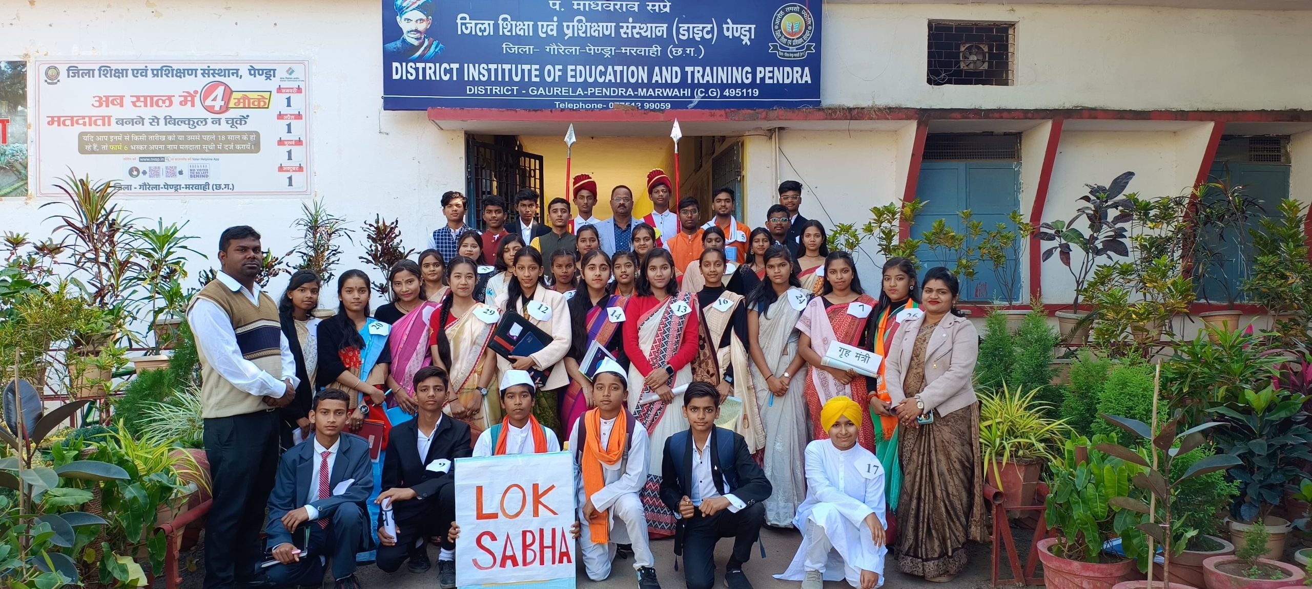 शिक्षा, रेल, कृषि और अग्निवीर योजना पर लगे प्रश्नों पर संसद में सत्ता पक्ष एवं विपक्ष के सांसदों में हुई जोरदार बहस, जिला स्तरीय युवा बाल संसद प्रतियोगिता में छात्र छात्राओं में दिखी भविष्य में नेतृत्व करने की प्रतिभा, डाईट पेण्ड्रा में हुए आयोजन में सेजेस अंग्रेजी माध्यम स्कूल पेण्ड्रा प्रथम एवं सेजेस हिन्दी माध्यम स्कूल पेण्ड्रा द्वितीय स्थान पर रहे