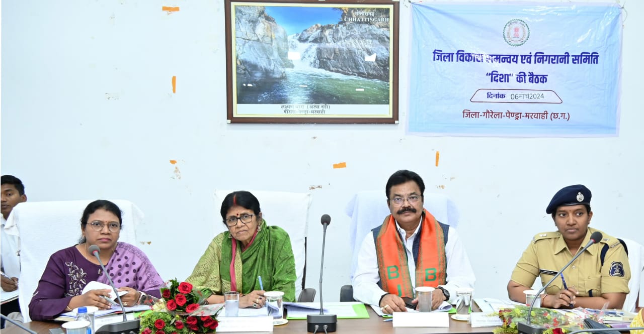 दिशा समिति बैठक में जानकारी दिया गया कि जीपीएम जिले में मनरेगा के तहत लक्ष्य से अधिक 24.94 लाख मानव दिवस कार्य उपलब्ध कराया गया…,सांसद ज्योत्सना महंत ने कहा पात्र हितग्राहियों को योजनाओं का लाभ मिलना ही चाहिए
