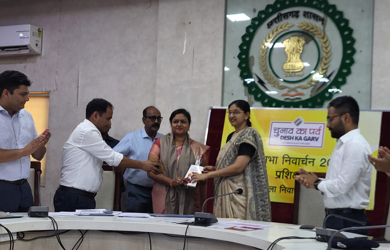 मतदाता जागरूकता के लिए गाए गीत के लिए छत्तीसगढ़ की मुख्य निर्वाचन पदाधिकारी एवं रायपुर कलेक्टर ने पेण्ड्रा ब्लाक की शिक्षिका मीनाक्षी केशरवानी को सम्मानित किया…,गीत के वीडियो को रायपुर जिले के वेबसाइट में अपलोड किया गया…