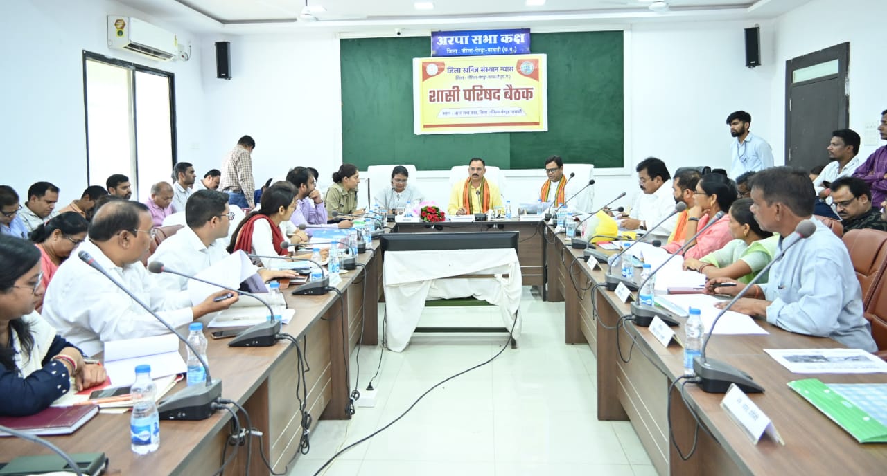 जिला प्रभारी मंत्री श्याम बिहारी जायसवाल की अध्यक्षता में आयोजित डीएमएफ के शासी परिषद की बैठक में 44 कार्याे के लिए 8.83 करोड़ रूपए का अनुमोदन…,प्रगतिरत कार्यों को प्राथमिकता से पूर्ण करने दिए निर्देश…