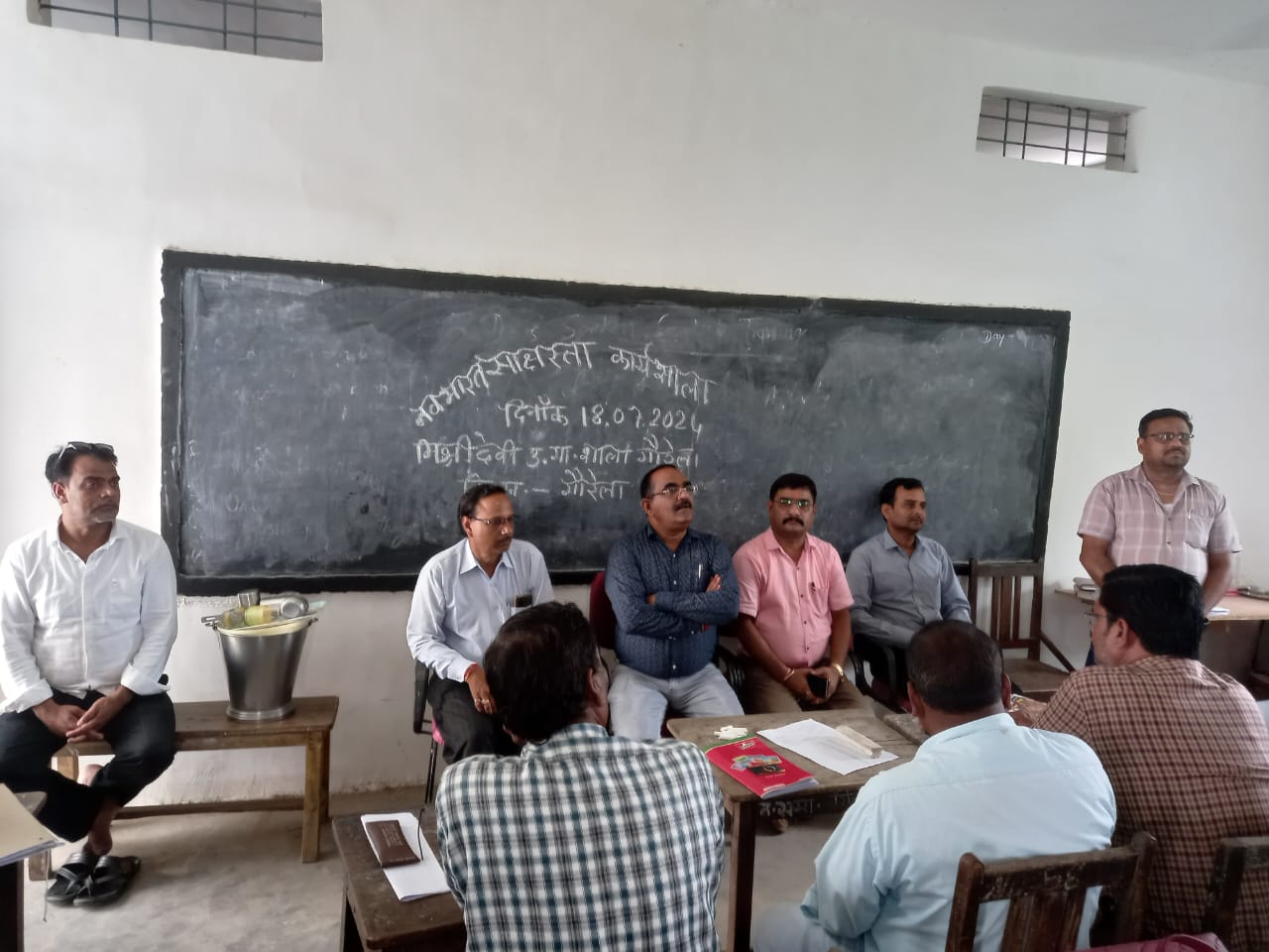 उल्लास नवभारत साक्षरता कार्यक्रम के सर्वे एवं उसके ऑनलाइन एंट्री की गौरेला ब्लाक की समीक्षा बैठक आयोजित की गई…