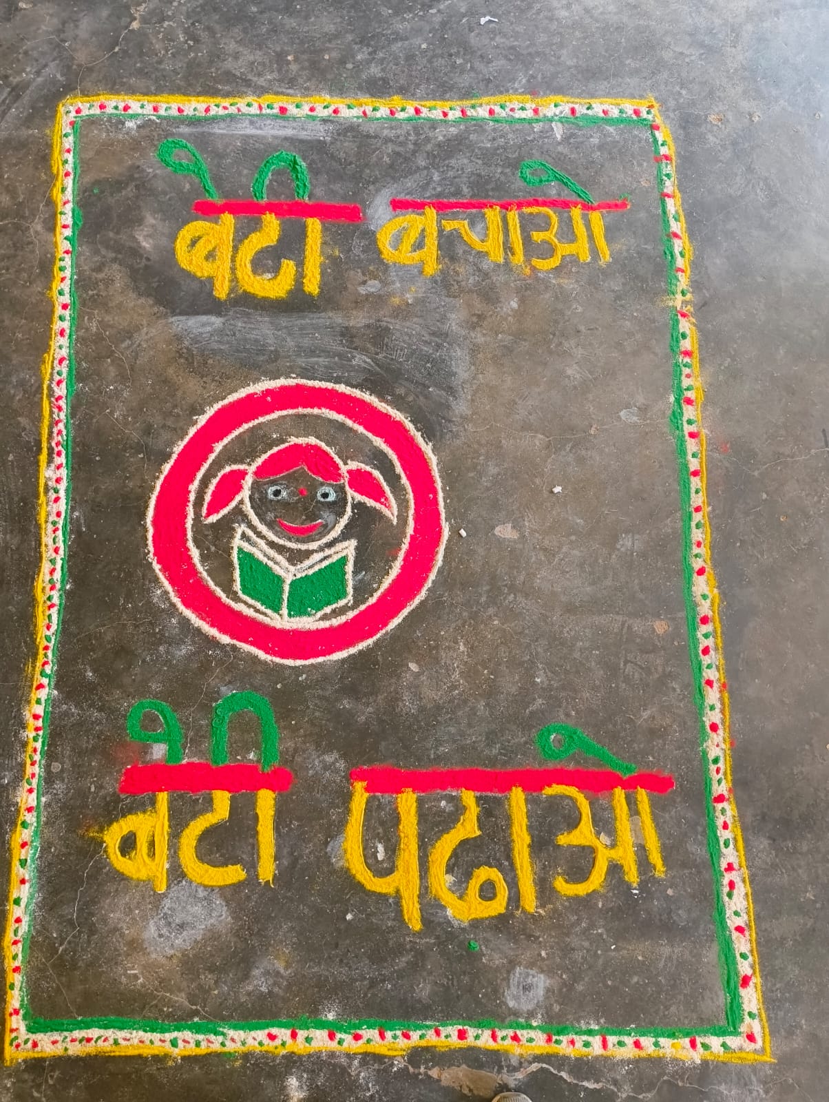महिला बाल विकास ने लैंगिक समानता विषय पर  आयोजित किया निबंध एवं चित्र बनाओ प्रतियोगिता…,प्राइमरी एवं मिडिल स्कूल बढ़ावनडांड के बच्चों ने लिया भाग…